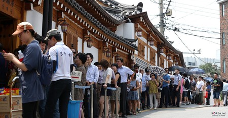 Kocis Korea Malbok Samgyetang 01 9493375752