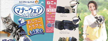 Dado que los bebés son ya una rareza, la industria de los pañales japonesa apunta a otro negocio: el de las mascotas